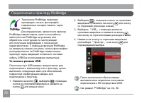 Страница 79