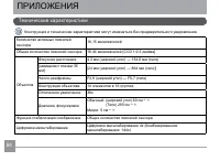 Страница 85