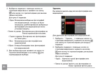 Страница 67