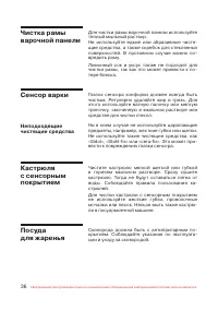 Страница 37