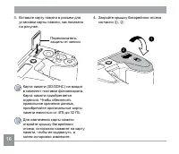 Страница 17