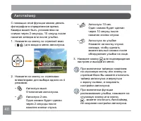 Страница 41