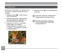 Страница 53