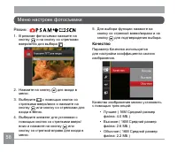 Страница 59