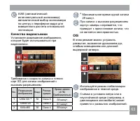 Страница 64