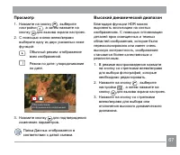 Страница 68