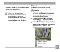 Страница 70