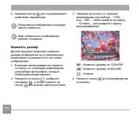 Страница 71