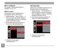 Страница 79