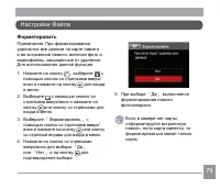 Страница 80