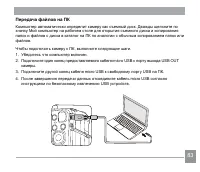 Страница 84