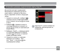 Страница 86