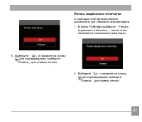 Страница 92