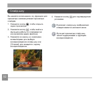 Страница 53