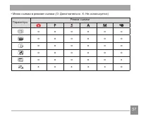 Страница 58