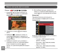 Страница 59