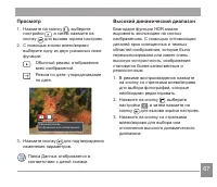Страница 68