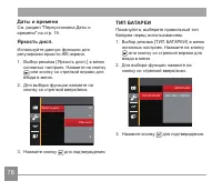 Страница 79
