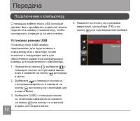 Страница 83