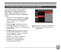 Страница 86