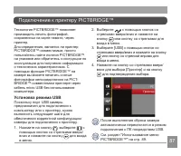 Страница 88
