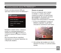 Страница 90