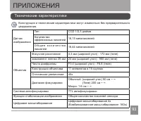 Страница 94