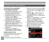 Страница 23
