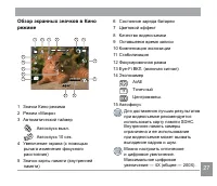 Страница 28