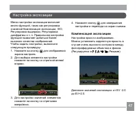Страница 48