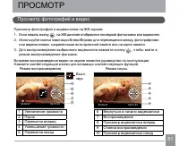 Страница 52