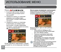 Страница 57