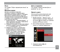 Страница 80
