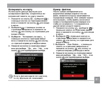 Страница 82
