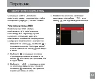 Страница 84