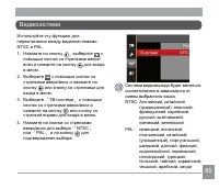 Страница 86