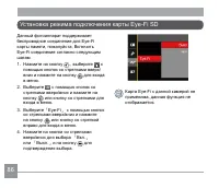 Страница 87