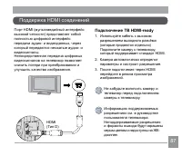 Страница 88