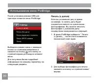 Страница 91