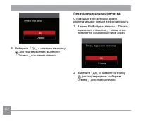 Страница 93
