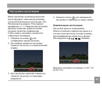 Страница 48