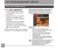 Страница 59