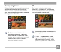 Страница 60