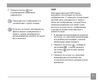 Страница 72