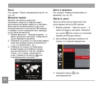 Страница 83