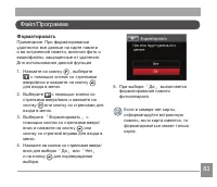 Страница 84