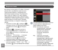 Страница 89