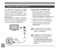 Страница 91