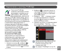 Страница 92