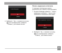 Страница 96